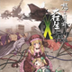 Illustration for article titled DoDonPachi Dai Ou Jou Black Label EXTRA Dated